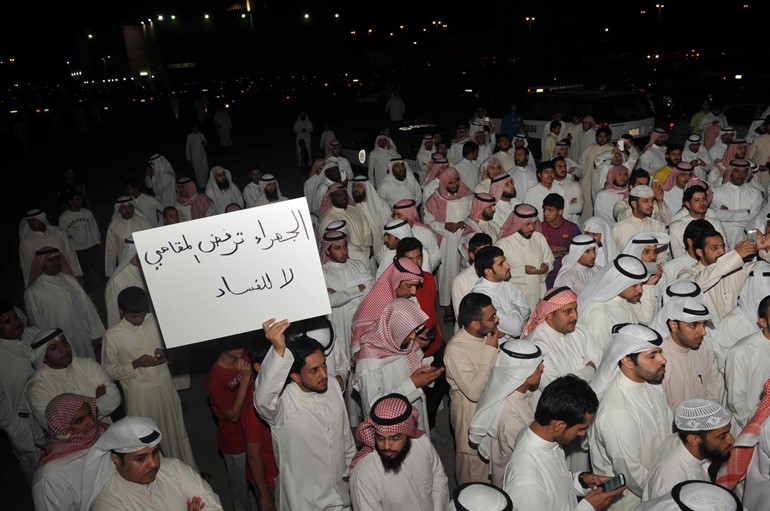 جانب من المشاركين في الاعتصام	سعود سالم