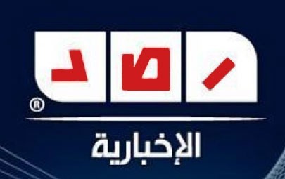 التحقيق مع مدير شبكة «رصد» بتهمة «الإساءة» للجيش المصري و«فبركة» تسجيلات لقيادته