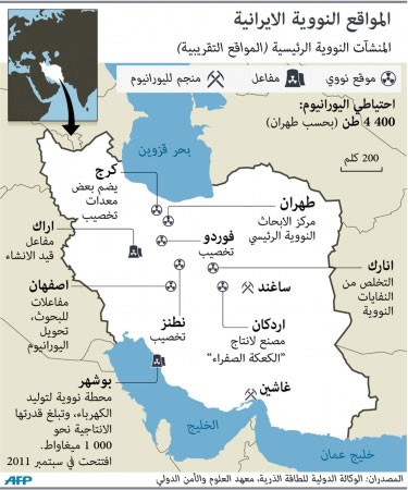 إيران: محادثاتنا النووية في جنيف «إيجابية» و«الأوروبي»: طهران قدمت اقتراحاً «مفيداً للغاية»