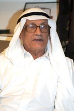 د صالح العجيري﻿