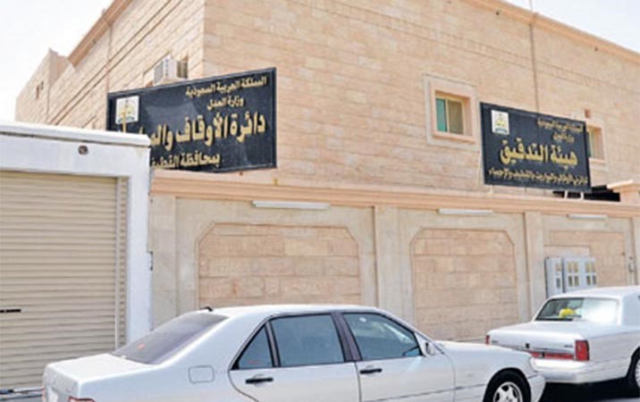 خادمة تشتت عائلة بـ «السحر الأسود»