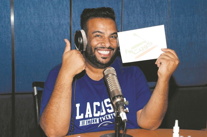  محمد الدغيشم 