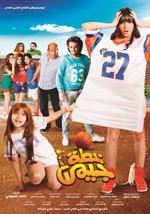 بوستر الفيلم 