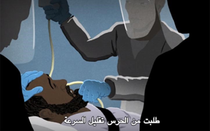 بالفيديو.. الغارديان تنشر فيلم الإضراب عن الطعام في سجن غوانتانامو 