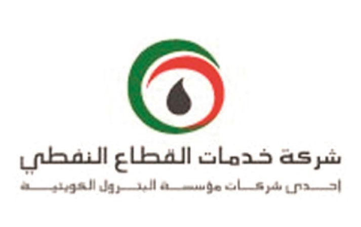 لجنة تصفية «خدمات القطاع النفطي»  تمارس عملها وتجتمع الخميس المقبل