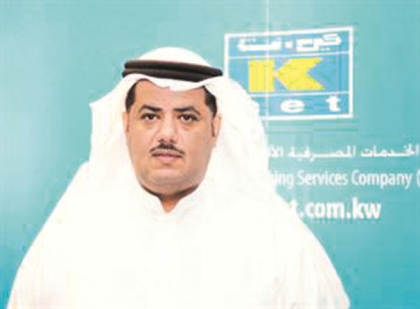 عبدالله العجمي