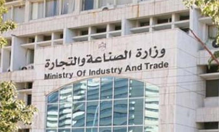 توجهات لمنح موظفي «العقار» في «التجارة» صفة الضبطية القضائية في المعارض العقارية