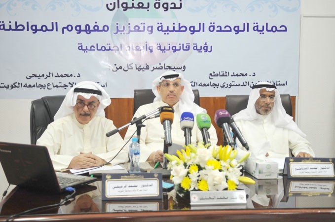 دمحمد الرميحي ودمحمد المقاطع والمستشار محمد الخلف خلال الندوة 	سعود سالم ﻿