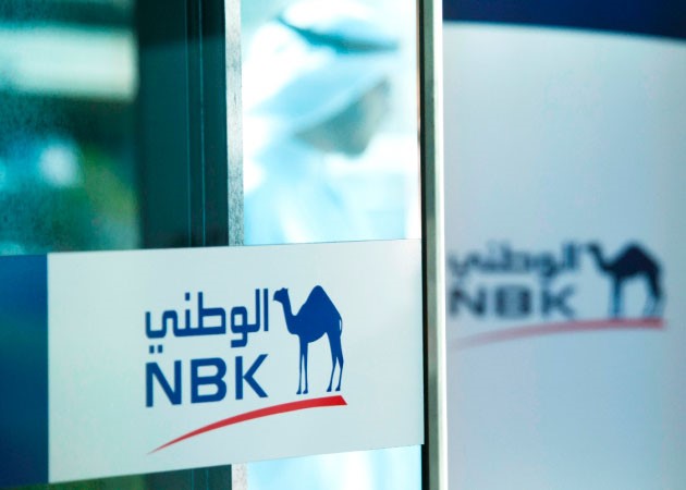 «موديز» ثبتت تصنيفات « الوطني » عند Aa3 مع نظرة مستقبلية مستقرة