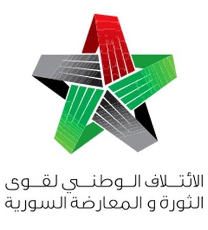 ضغوط دولية لحمل الائتلاف على المشاركة في «جنيف 2» وتأجيل مناقشة «رحيل الأسد» إلى نهاية المؤتمر