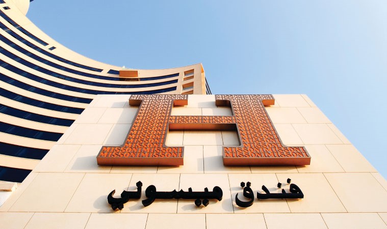 لجنة «حياة» لسرطان الثدي تستضيف حفلها السنوي الخيري الثالث لجمع التبرعات في «ميسوني»