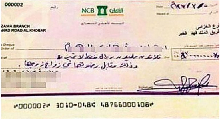 عريس سعودي يرضي زوجته الأولى بشيك بـ 30 مليون ريـال لتوافق على الثانية!