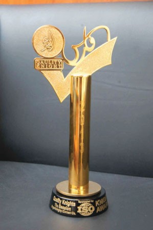 جائزة فارس الجودة﻿