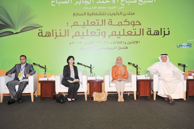 مريم الوتيد مترئسة الجلسة الثالثة من المنتدى هاني عبدالله