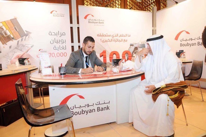 جناح البنك خلال المعرض﻿