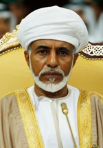 سلطان عمان قابوس بن سعيد ﻿