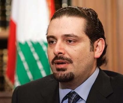 سعد الحريري