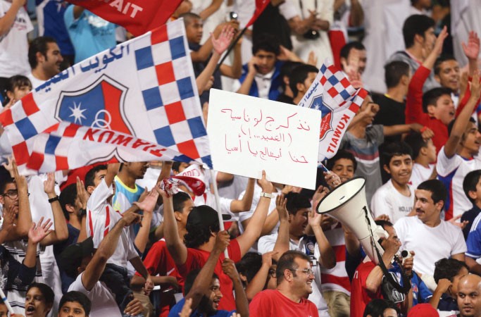 جمهور الابيض فرحا باللقب	الازرق كوم﻿
