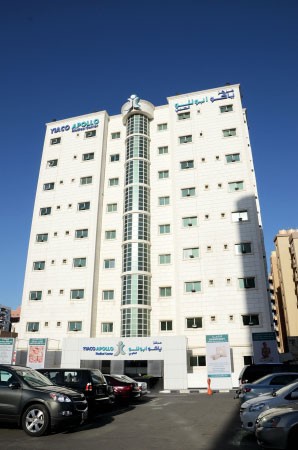 مركز ياكو ابوللو الطبي﻿