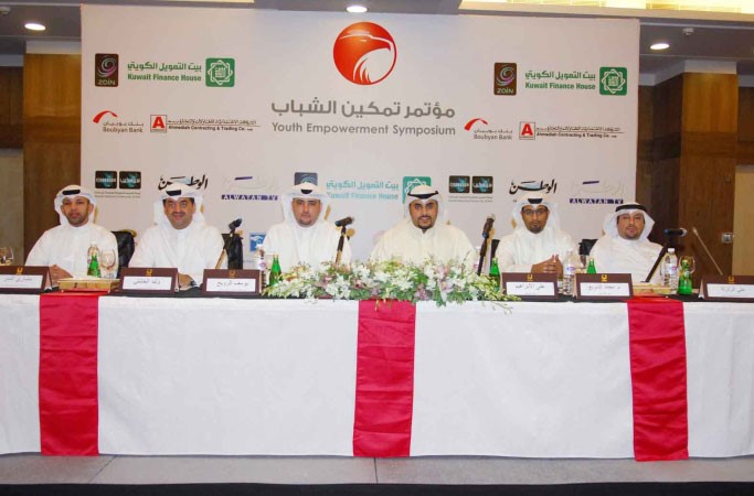 المشاركون في مؤتمر تمكين الشباب	اسامة ابو عطية ﻿