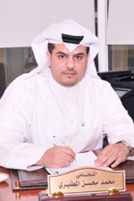 المحامي محمد محسن المطيري