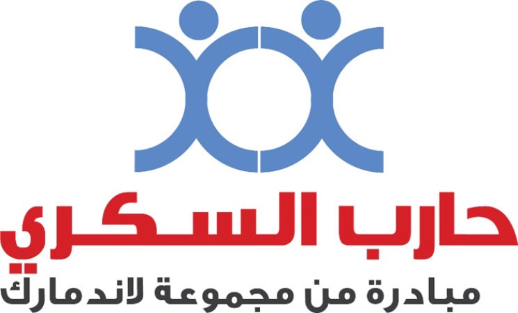 «لاندمارك» تدعو الجمهور إلى المشاركة في مسيرة حملة «حارب السكري» 2013 يوم 16 الجاري