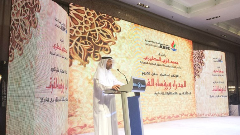 «البترول الوطنية» تكرم المديرين ورؤساء الفرق المتقاعدين والمنتهية خدمتهم