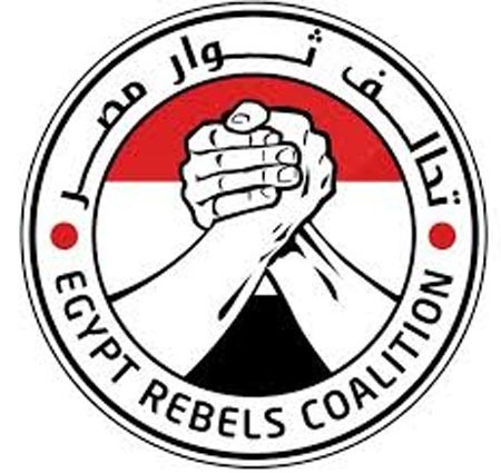 تحالف ثوار مصر يرفض مجدداً محاولات تمرير قانون التظاهر