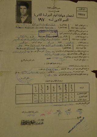 عدنان جرادة: حصلت على الثانوية العامة مرتين الأولى إسرائيلية والثانية مصرية وتخرّجت في جامعة عين شمس على نفقة الحكومة المصرية عام 1975
