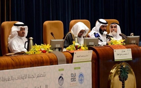 سعودية تفاجئ حضور ملتقى "الأوقاف" بتخصيصها وقفاً بـ 450 مليون ريــال