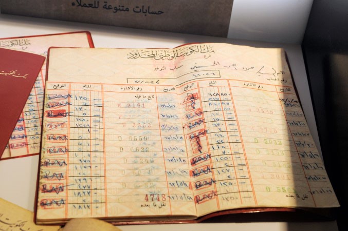 دفاتر معاملات البنك قديما ﻿