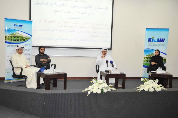 الطلاب المتحدثون خلال الندوة 	سعود سالم ﻿
