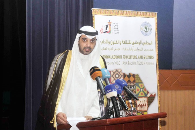الشيخ محمد العبد الله يلقي كلمته ﻿
