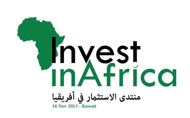 شعار منتدى الاستثمار الافريقي﻿