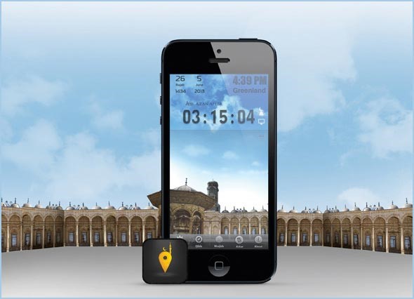 تطبيق «‏إلى صلاتي» الإسلامي في ‏‎«‏‎Apple Store»