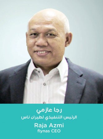 رجا عازمي﻿