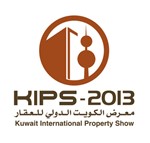 معرض الكويت الدولي للعقار يستقطب مشاريع متنوعة من الكويت ومكة والمدينة المنورة وتركيا وسلطنة عمان والأردن ومصر والبوسنة
