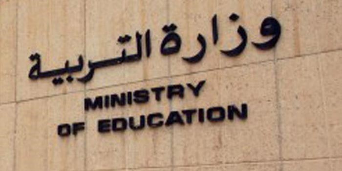 مصادر لـ «الأنباء»: توجه لجمع المحتوى الإلكتروني من خلال لجنة التنسيق والمتابعة