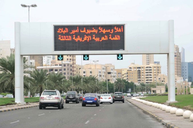 الكويت استعدت لاستضافة القمة العربية - الافريقية هاني عبدالله