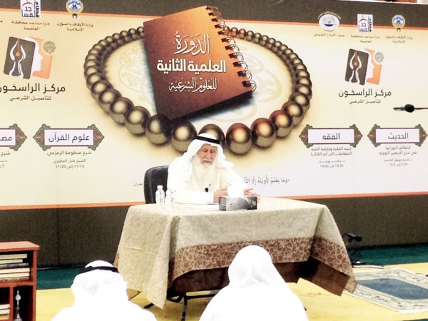 د جاسم الياسين يلقي احدى المحاضرات 