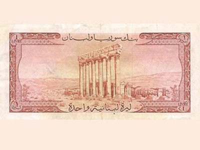 بالفيديو .. خطأ في عملة لبنانية جديدة و"خربشات" خطفت الأضواء