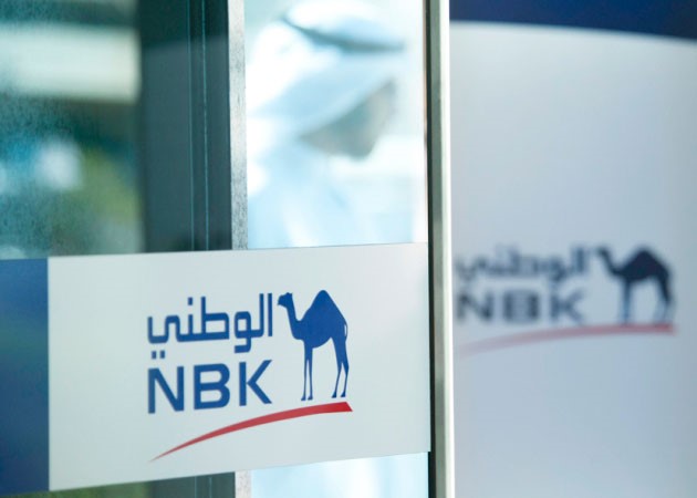 اختيار البنك بناء على استقرار جهازه الاداري وخبرته الطويلة وقوة البنك المالية وربحيته المرتفعة وافاق نموه