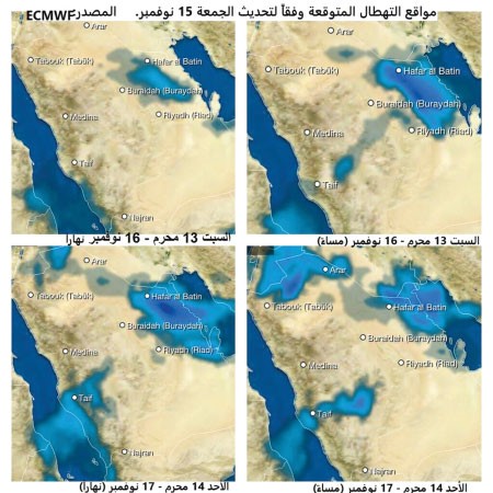 خريطة توضح التوقعات بتوزيعات الامطار في المنطقة يومي السبت والاحد ﻿
