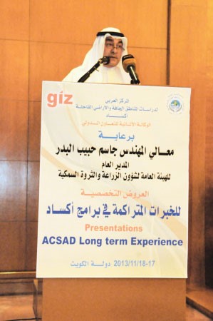 م جاسم البدر ملقيا كلمته