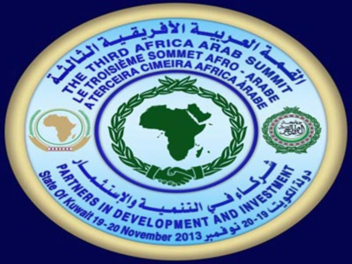 إعلان الكويت: تعزيز التعاون بين الدول العربية والأفريقية في جميع المجالات 