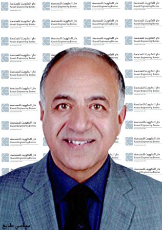 مسامي طايع 