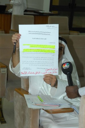 احد المساهمين يرفع احدى الورقات تفيد بـوجود تلاعبات﻿