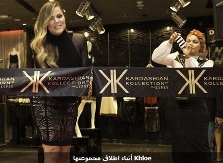 بالصور.. كلوي كارداشيان في "دبي مول"