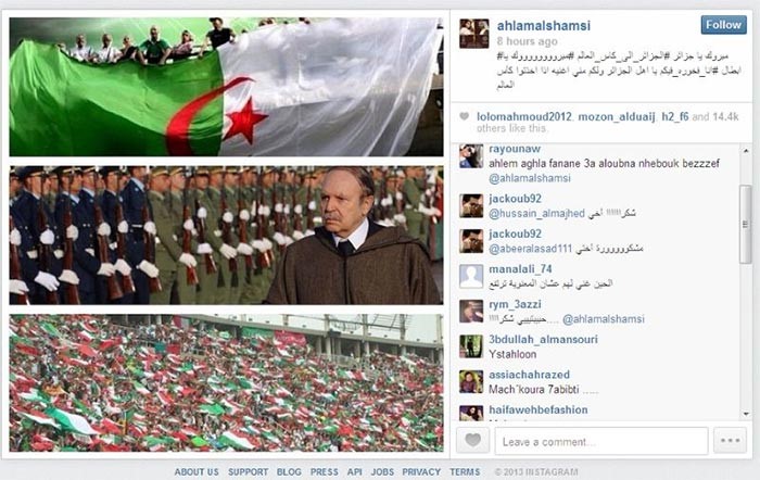ماذا قالت أحلام عن الجزائر؟ وما الصورة التي نشرتها؟