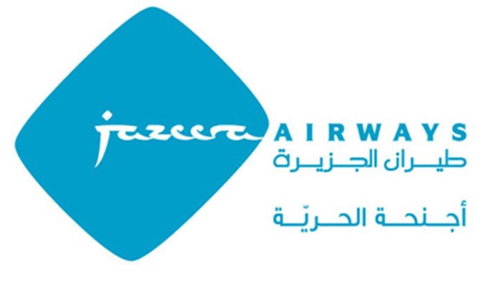 «الجزيرة» تؤجر طائرة لـ «ناس» بـ 10.5 ملايين دولار